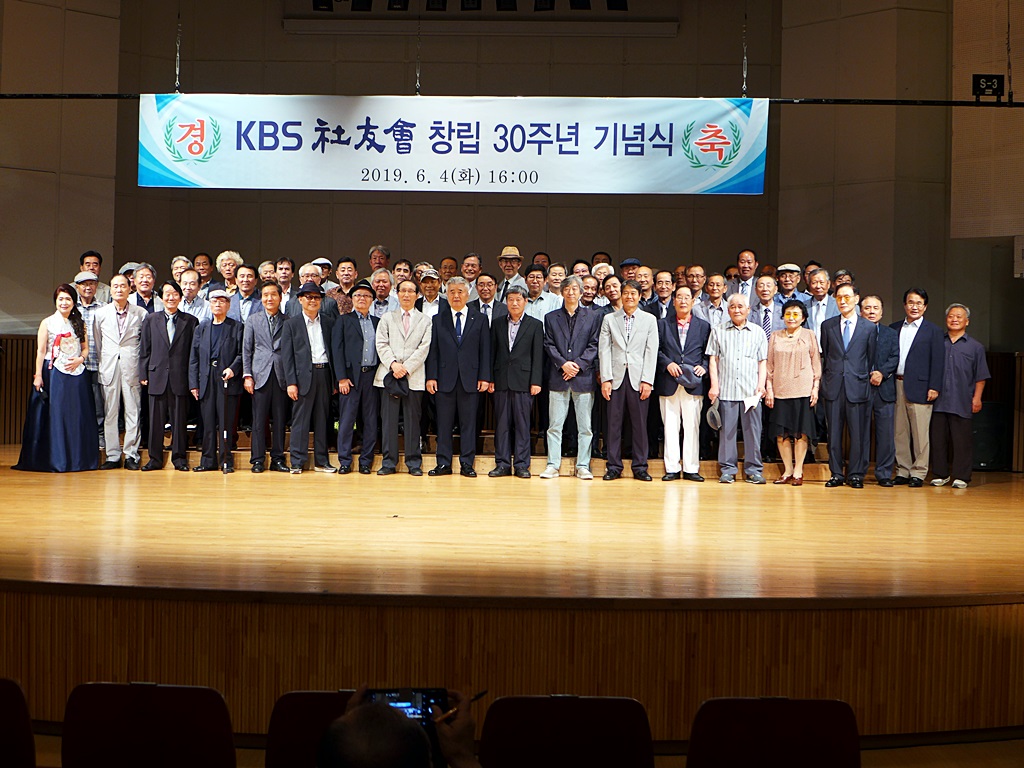 190604 창립기념식 (2).JPG