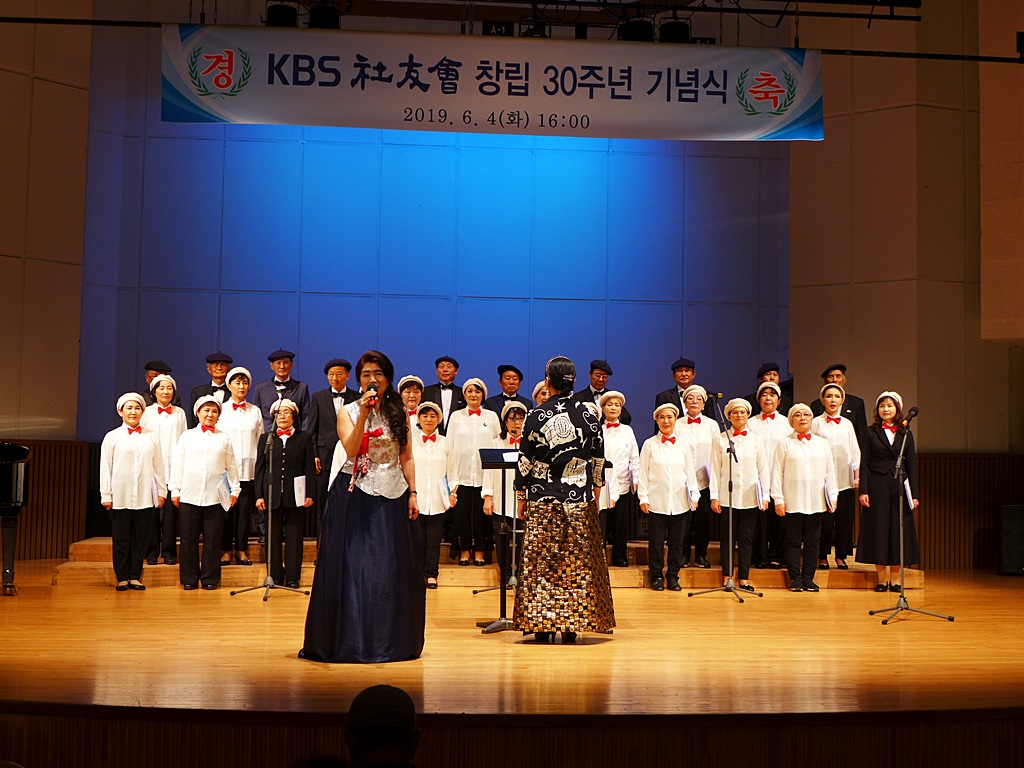 190604 창립기념식 (13).JPG