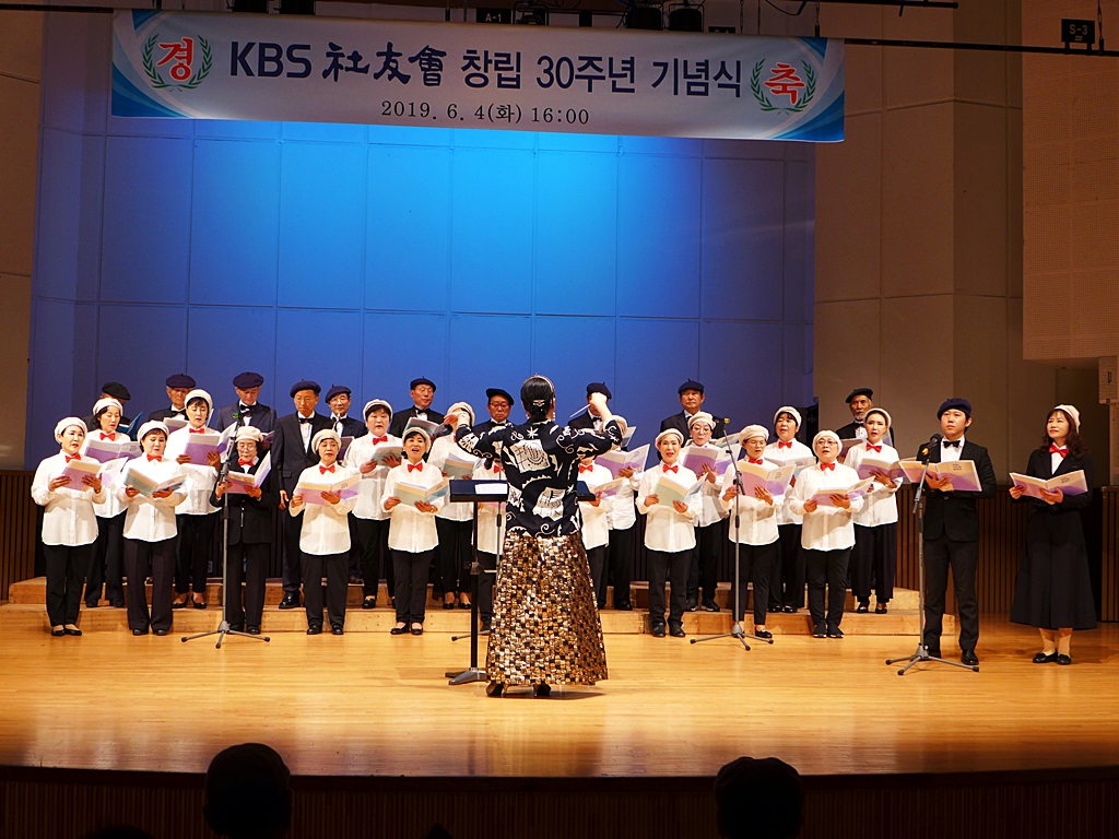 190604 창립기념식 (14).JPG