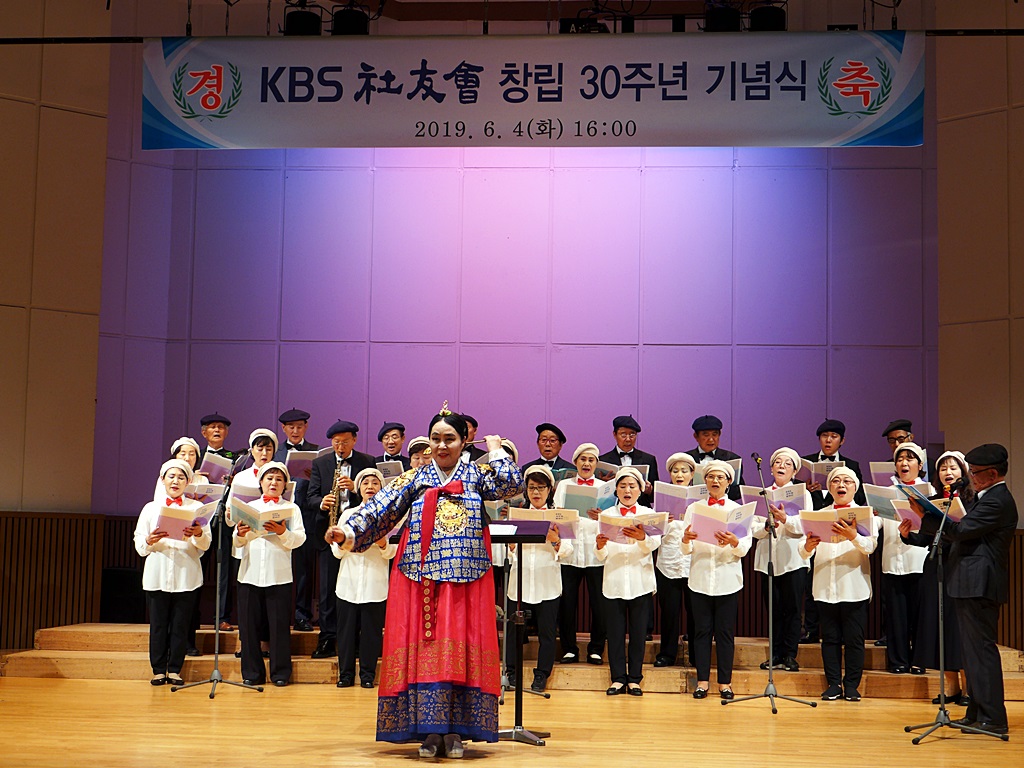 190604 창립기념식 (44).JPG