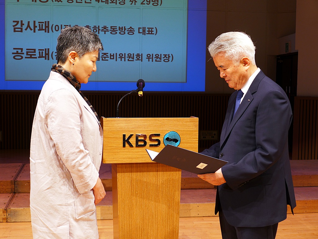 190604 창립기념식 (56).JPG