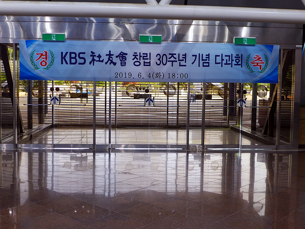 190604 창립기념식 (76).JPG