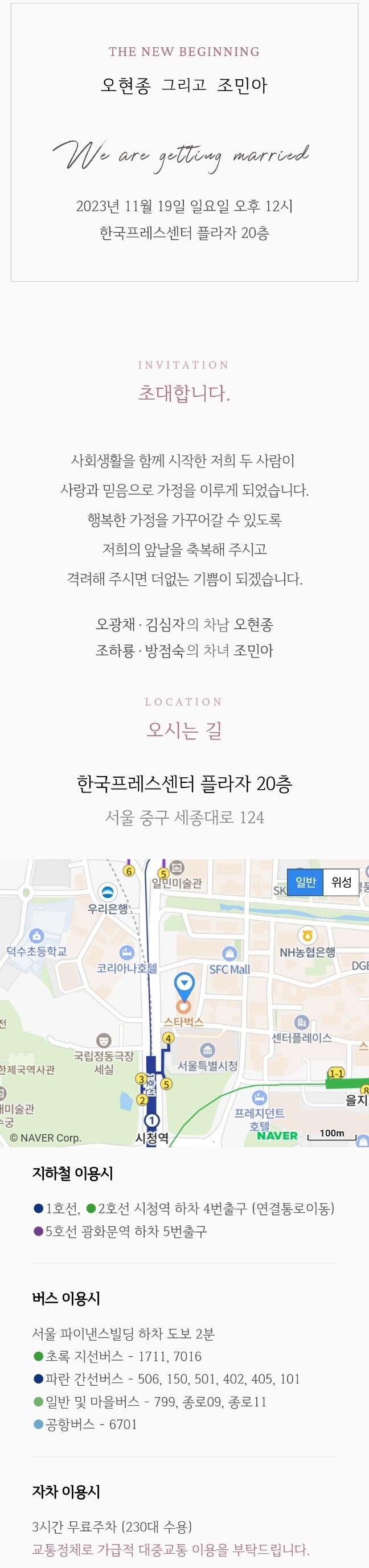 KakaoTalk_20231025_142510834_04-vert.jpg