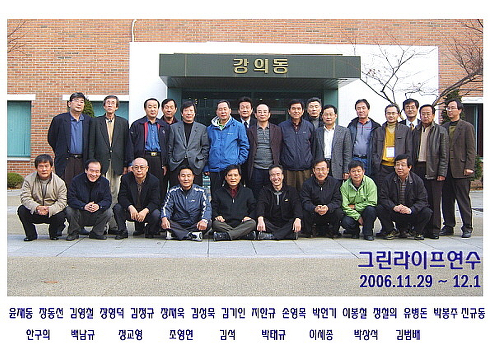 그린라이프 이미지